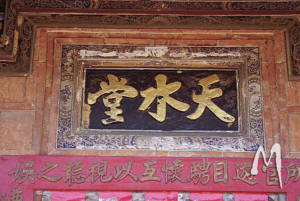 天地君親師/立牌位位不造像/觀音媽聯/長生祿位+神主牌公媽牌 圖片搜尋結果