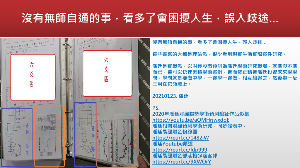 20211117-2021年原油價格『需』求無度，市場丟出目標價上看100震撼彈，通膨巨獸恐已降臨(18).png