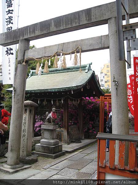 淺間神社~