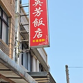 DSC_0305 (中型).jpg