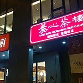 PIC000360 PIC000360