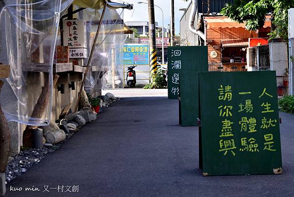 2024.01 花東之旅