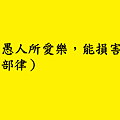 投影片12.PNG