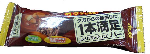 日本禮物-001.jpg