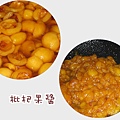 201006枇杷.jpg