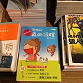 Nonie的第一本書 (在香港誠品)