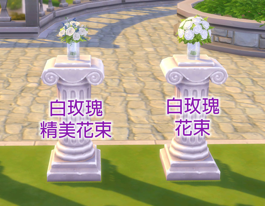 [模擬市民4] 婚旅奇緣 (2) 塔圖沙與婚禮相關的4個地方