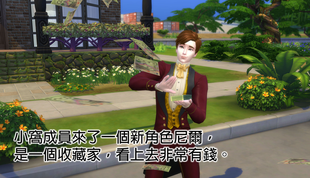 [小窩日常] (1) 收藏家