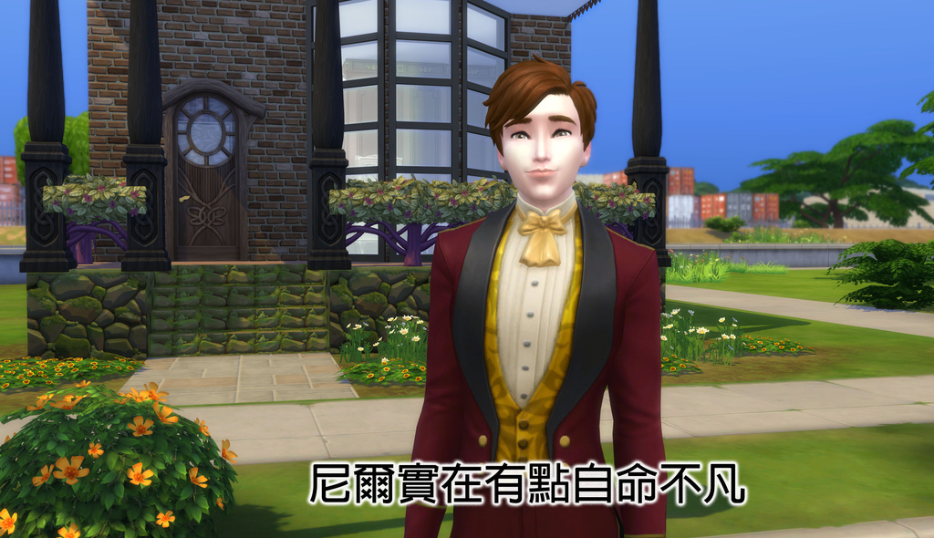 [小窩日常] (2) 炫耀