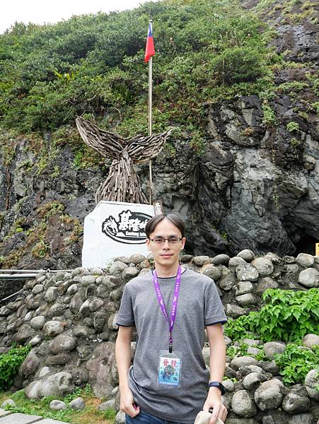 1090829-基隆嶼環島登頂10.JPG