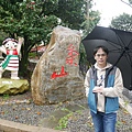 1120102-梨山賓館55.JPG