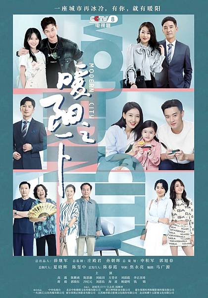 陸劇推薦-《暖陽之下》職場女性都市劇、現實題材的生活劇，推薦