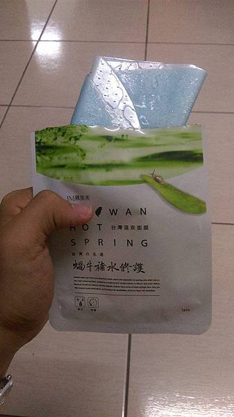 13589174_1030962290327971_244642469_o 試用