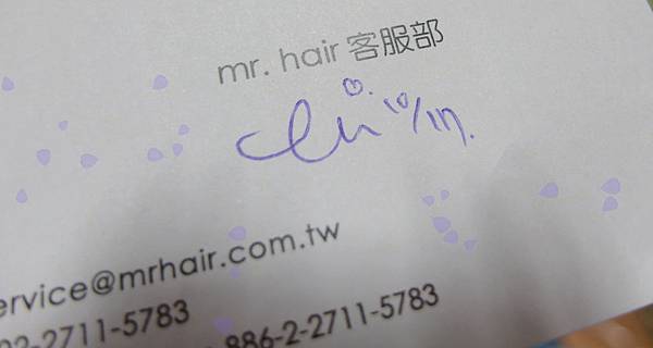 mr.hair客服的簽名好可愛^o^