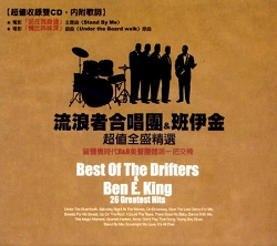 Ben E. King