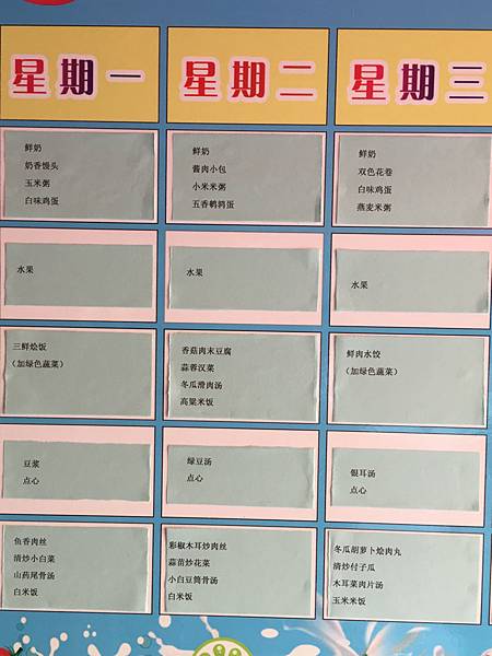 %E6%9C%AA%E5%91%BD%E5%90%8D