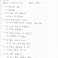 韓文32課-7.jpg
