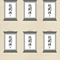 batch_IMG_1308.jpg