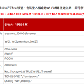 螢幕快照 2015-02-22 上午12.39.50.png