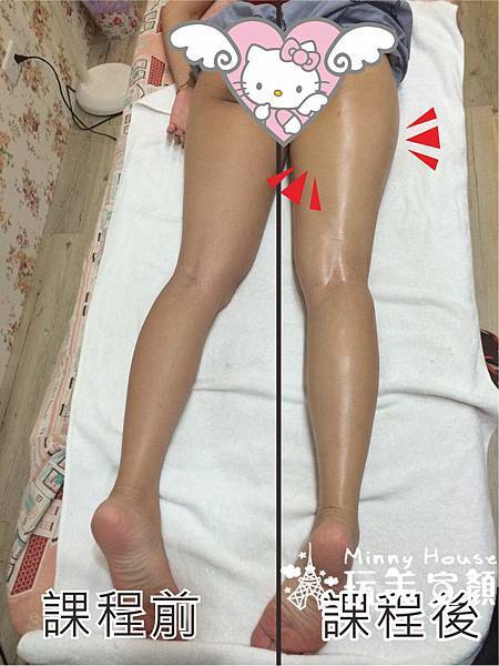 B小姐(臀部拉體+淋巴排毒修身瓷).jpg B小姐(臀部拉體+淋巴排毒修身瓷).jpg