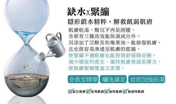 2014-2-10 芭歐芭保修護精粹2-01-1.jpg