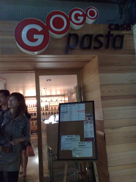 GoGoPasta餐廳