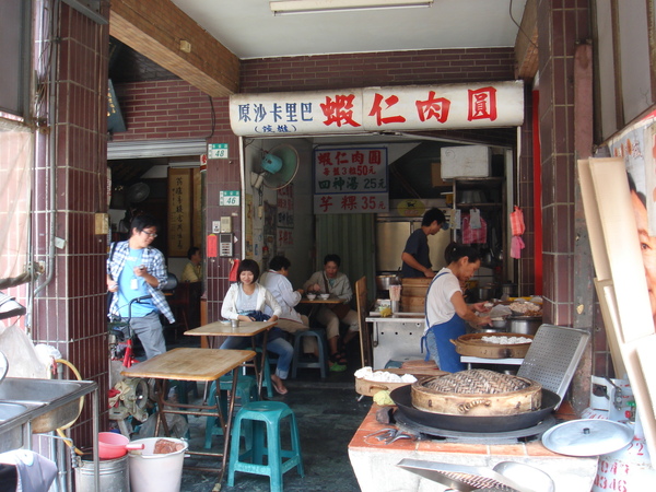 茂雄蝦仁肉圓店面