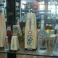 馬拉桑小米酒簽名展示