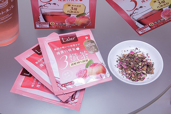 只有「3大卡」的代謝消水茶,多國專利認證|Laler菈楽3孅 只有「3大卡」的代謝消水茶,多國專利認證|Laler菈楽3孅