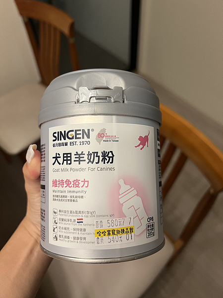 6歲柴犬實測 | 日獸醫監製優固倍魚油EX+飲用羊奶雙保養3