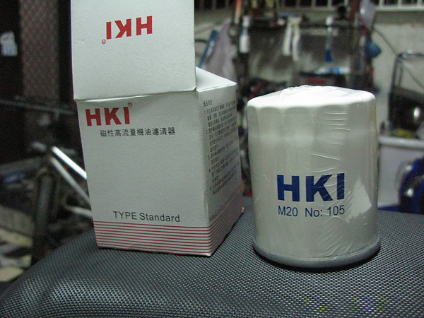HKI磁性高流量濾心