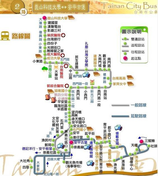 2路路線.jpg