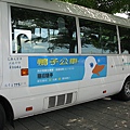 紅55鴨子公車