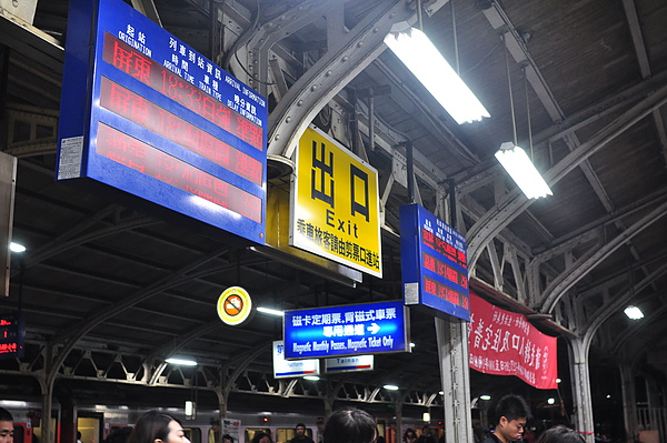 台鐵台南站前站出口