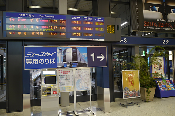 名古屋鐵道中部國際空港站的乘車月台