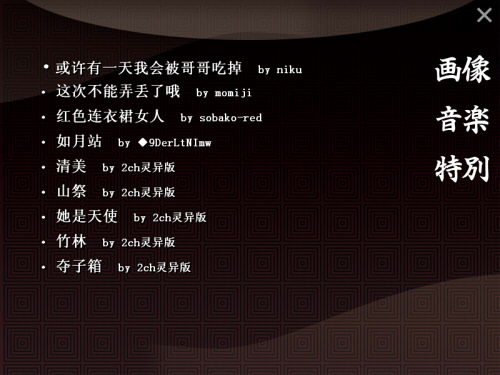 箱二6 箱二6