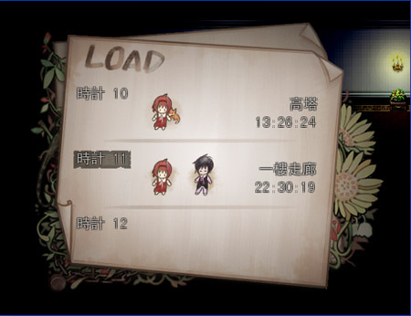 偶弦2 偶弦2