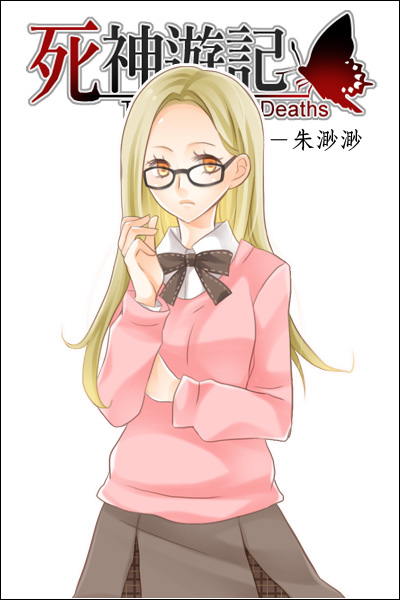 朱渺渺 朱渺渺
