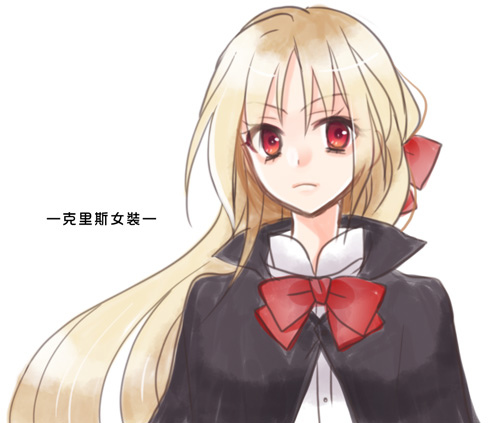 克里斯女裝 克里斯女裝