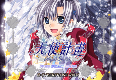 angelgame01.jpg angelgame01.jpg