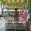 上野公園門口也有賣糖衣香蕉 多啦A夢、米老鼠、Hello Kitty 三種口味><