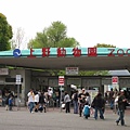 上野動物園門口  又沒進去