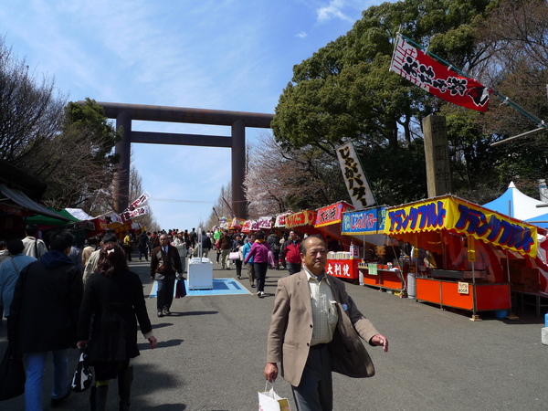 靖國神社