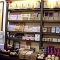 茗若居本店