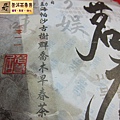 2011年帕沙茗香 (13)