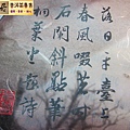 2011年景邁風雅 (18)