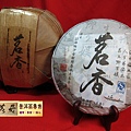 2011年帕沙茗香 (1)