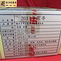 2011年帕沙茗香 (23)