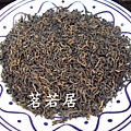 90年代初期勐海易武春尖蔘香散茶