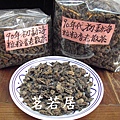 90年代初期勐海粒粒香老散茶